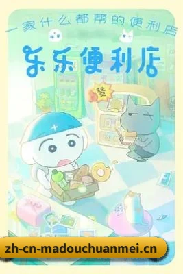 麻豆传媒 APP